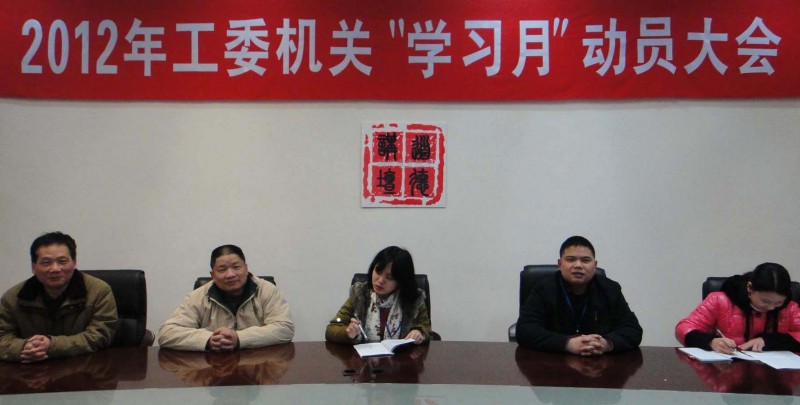 福州市委市直机关工委“学习月”《道德讲坛》开讲2