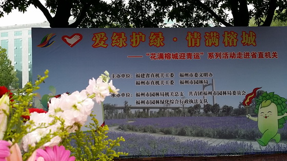 20150519送花
