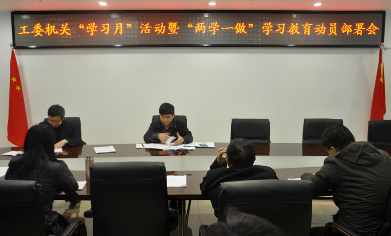 学习月1