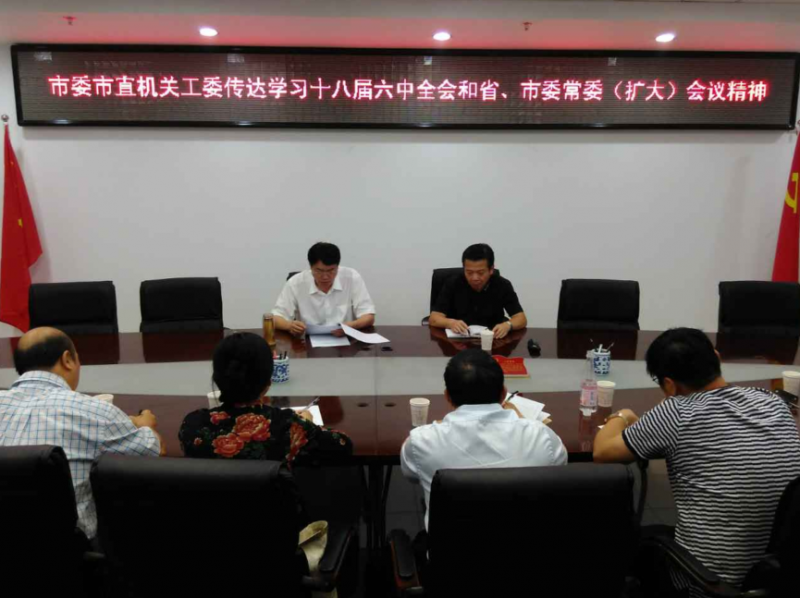 QQ拼音截图未命名