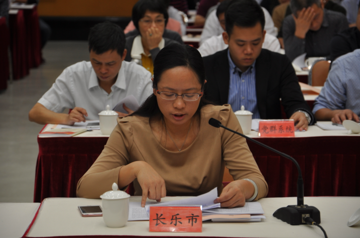 长乐