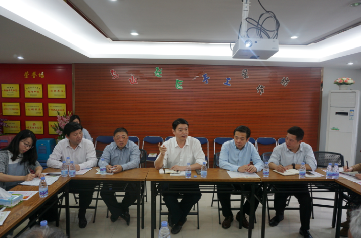 座谈会1