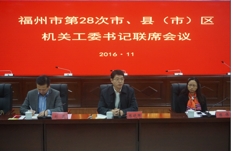 陈晓晖