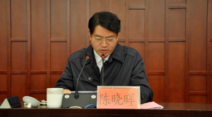 陈晓晖