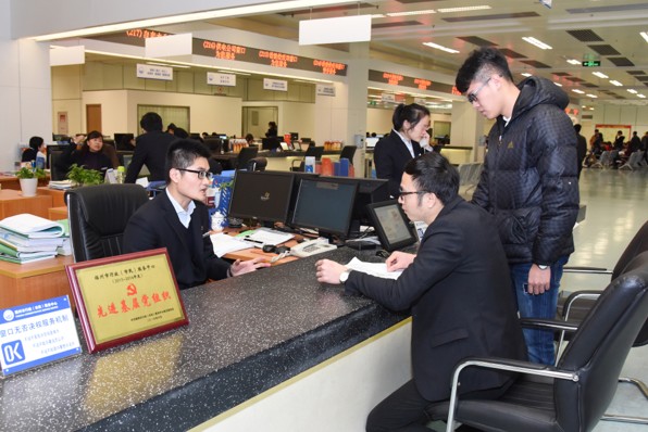 市行政服务中心——窗口
