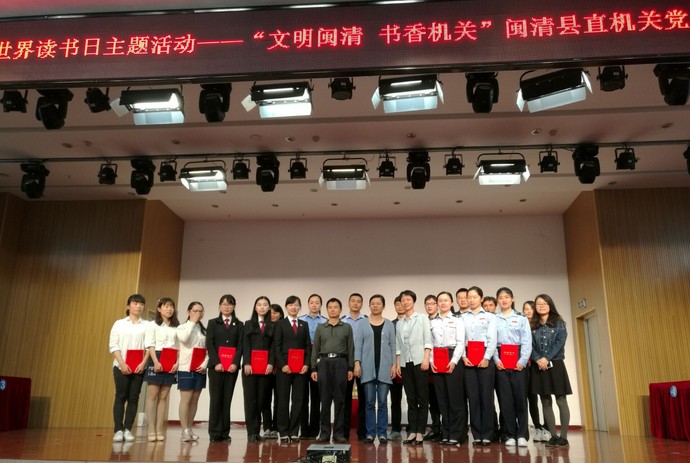 闽清1