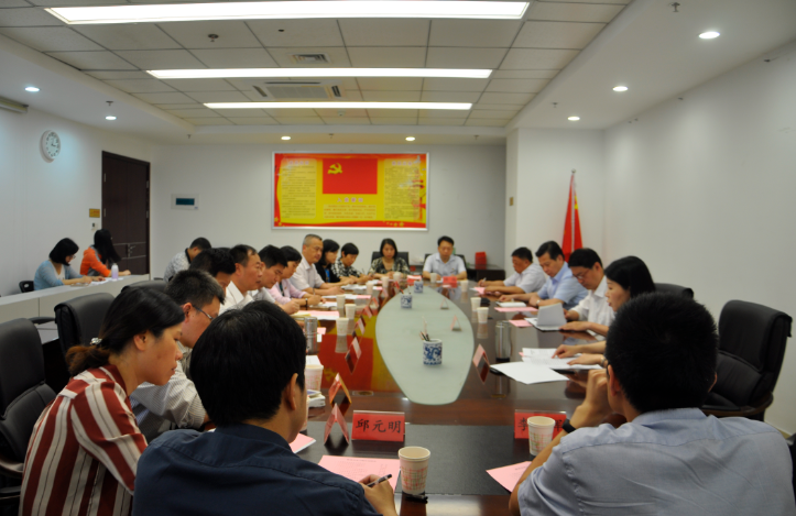 座谈会1