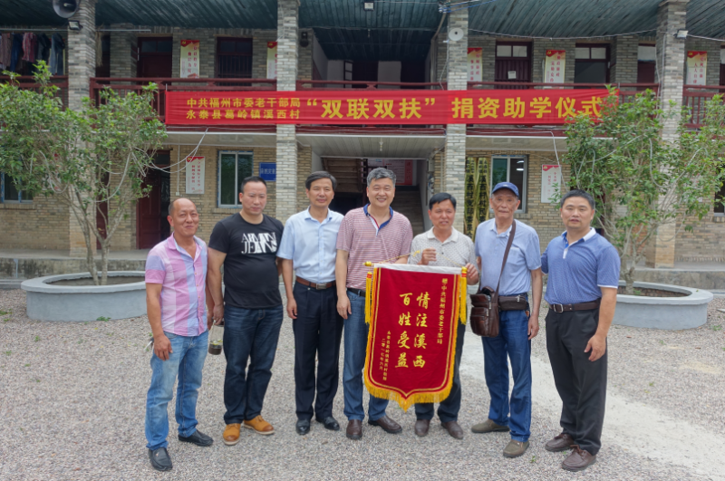 市委老干局2