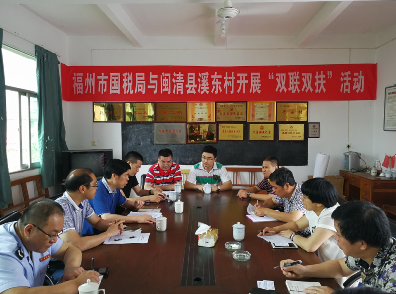 市国税局1