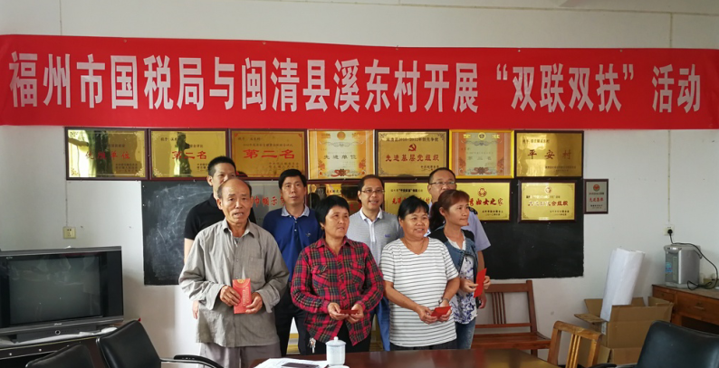 市国税局2