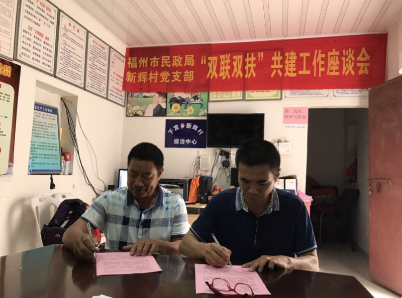 民政局1