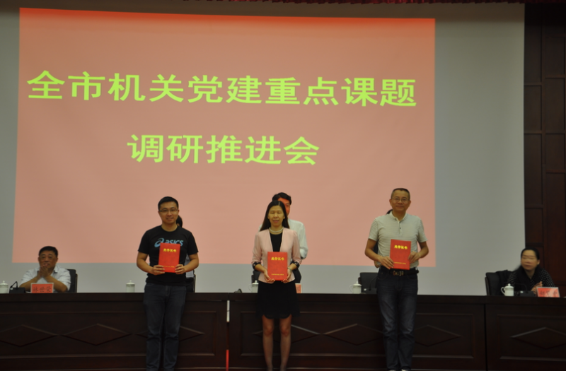 颁奖——一等奖