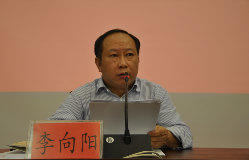 李向阳