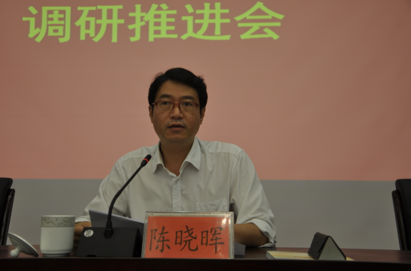 陈晓晖