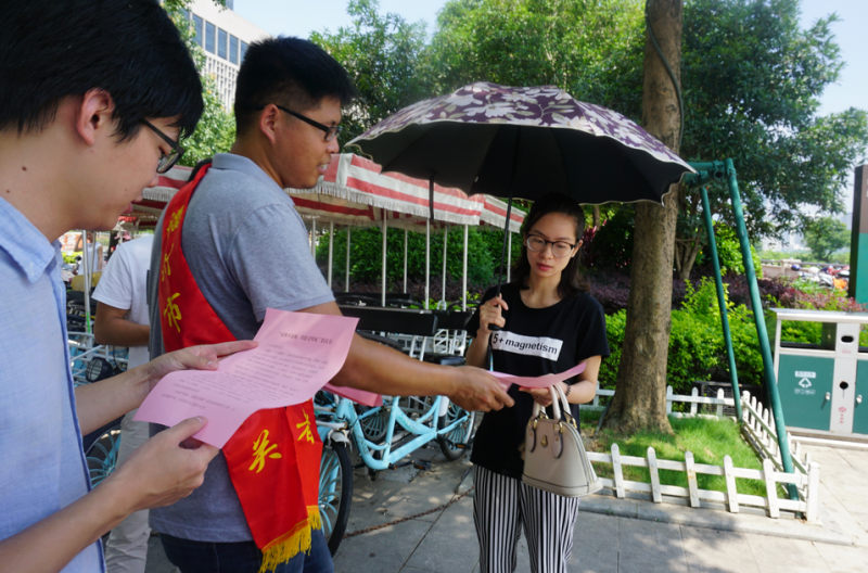 认养——发倡议书