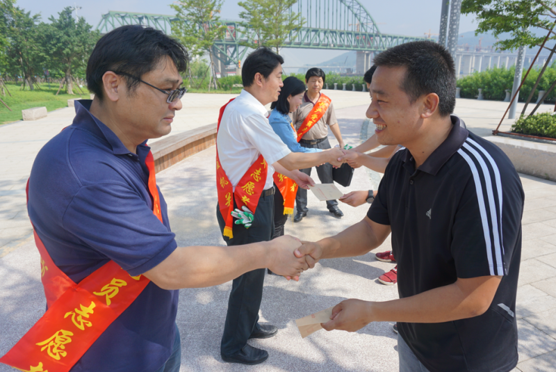认养——慰问