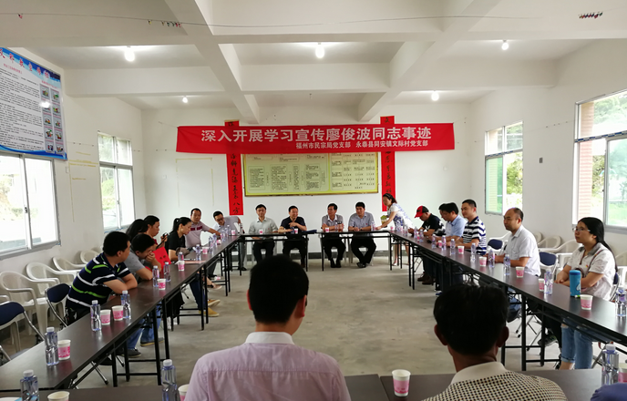 民宗局1