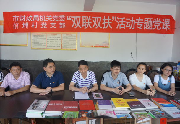 市财政局1