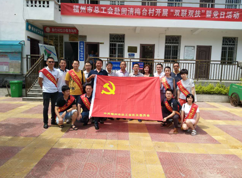 市总工会2