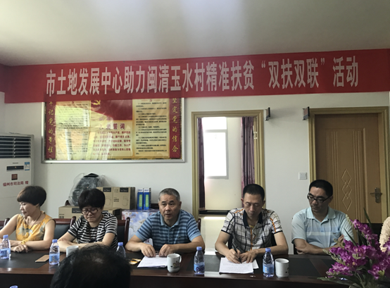 土地发展中心1