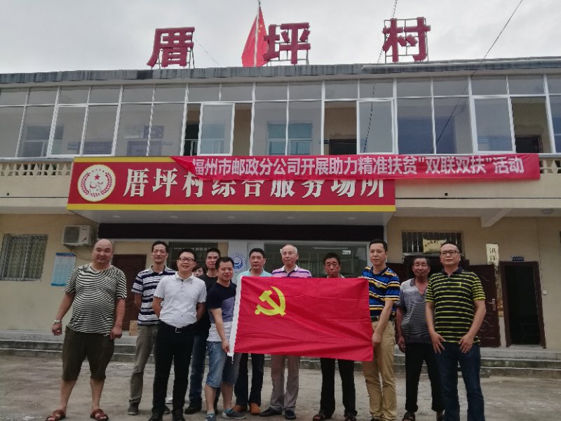 市邮政分公司1