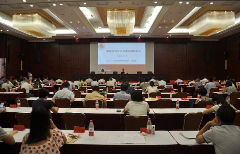宣讲报告会2