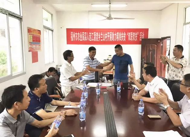 农业局2