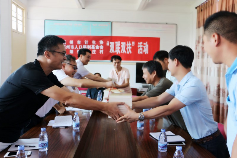 向连江县丹阳镇旺庄村党支部赠送书籍
