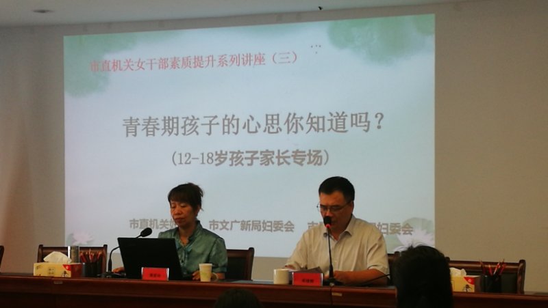 妇工委2