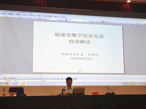 市直机关大讲坛2