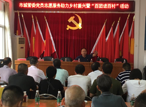 城管委3