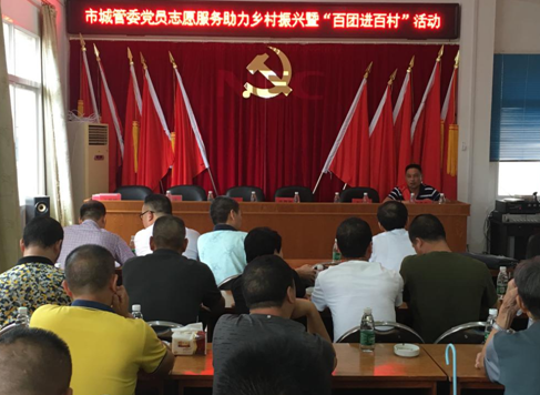城管委4