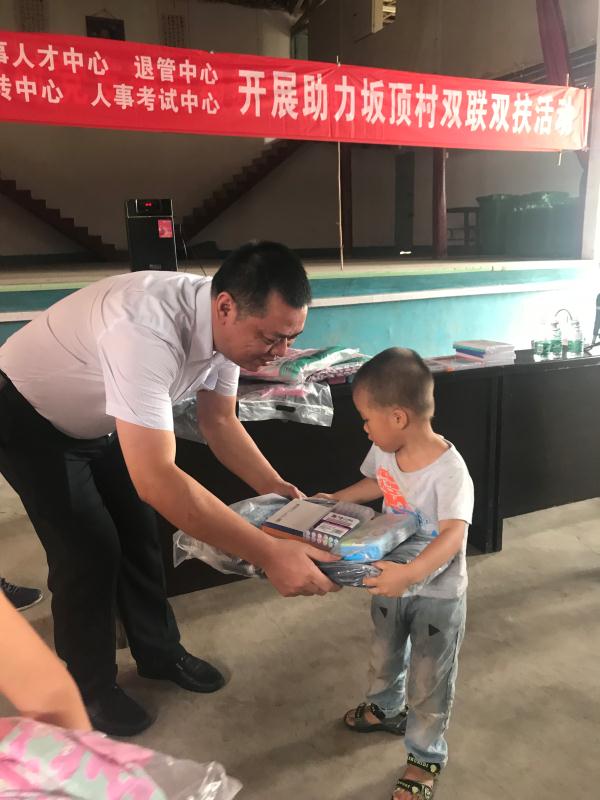 人事大楼双联双扶2