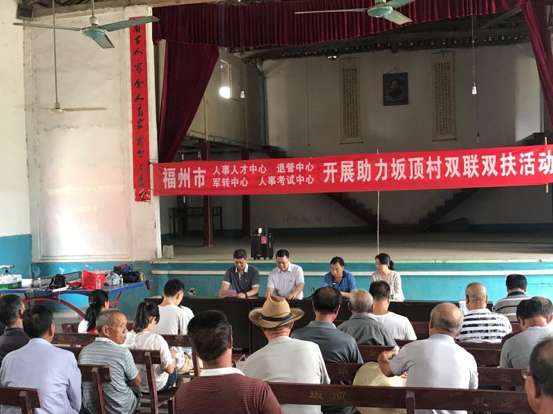 人事大楼双联双扶4