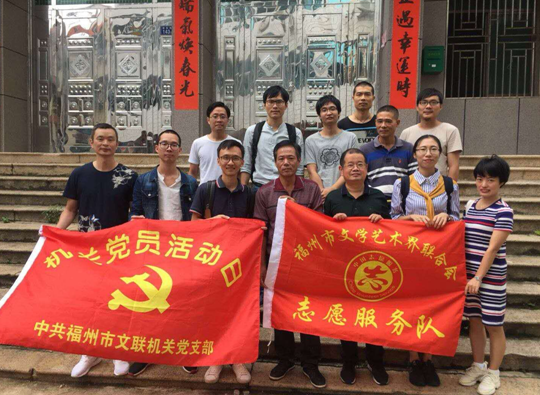 市文联1