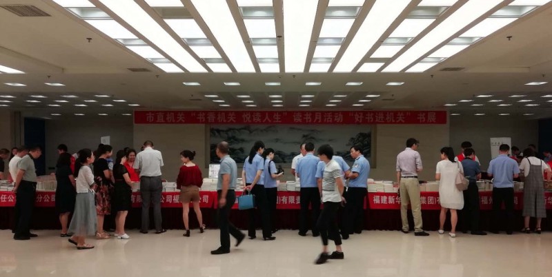 书展3 (1)