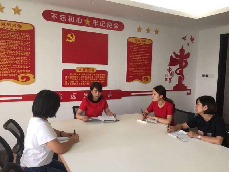 互动式专题辅导