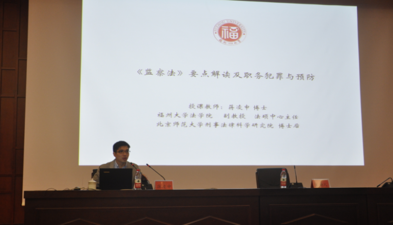 双百报告会2