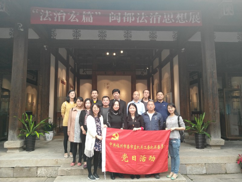 工委主题当日活动1