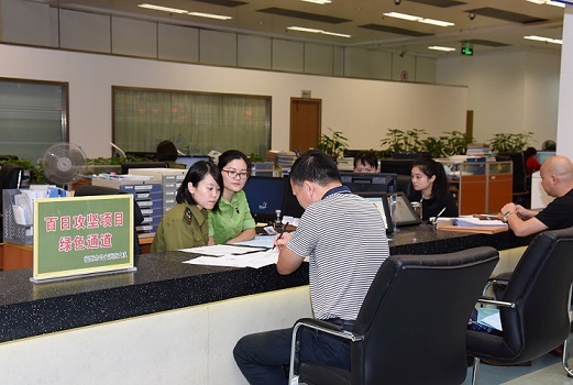 开通绿色通道受理百日攻坚行动项目审批