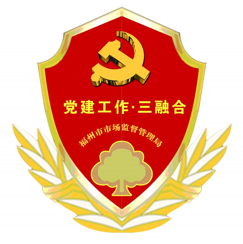 标识