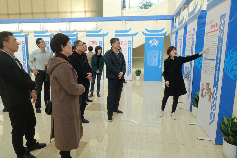 参观招投标警示教育展2