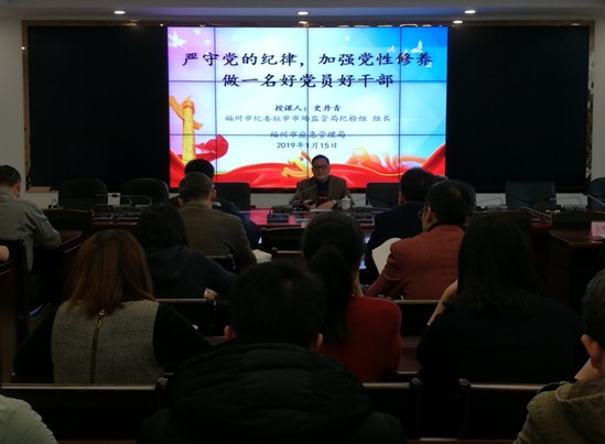 应急管理局1