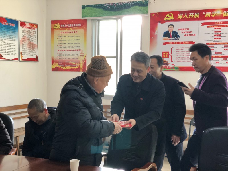 市气象局2