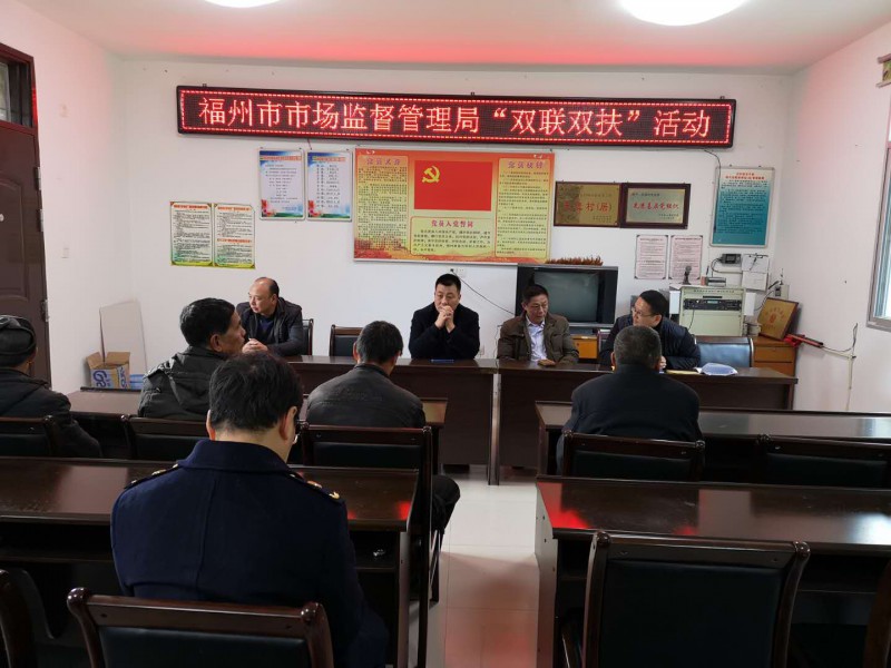 市市场监管局1