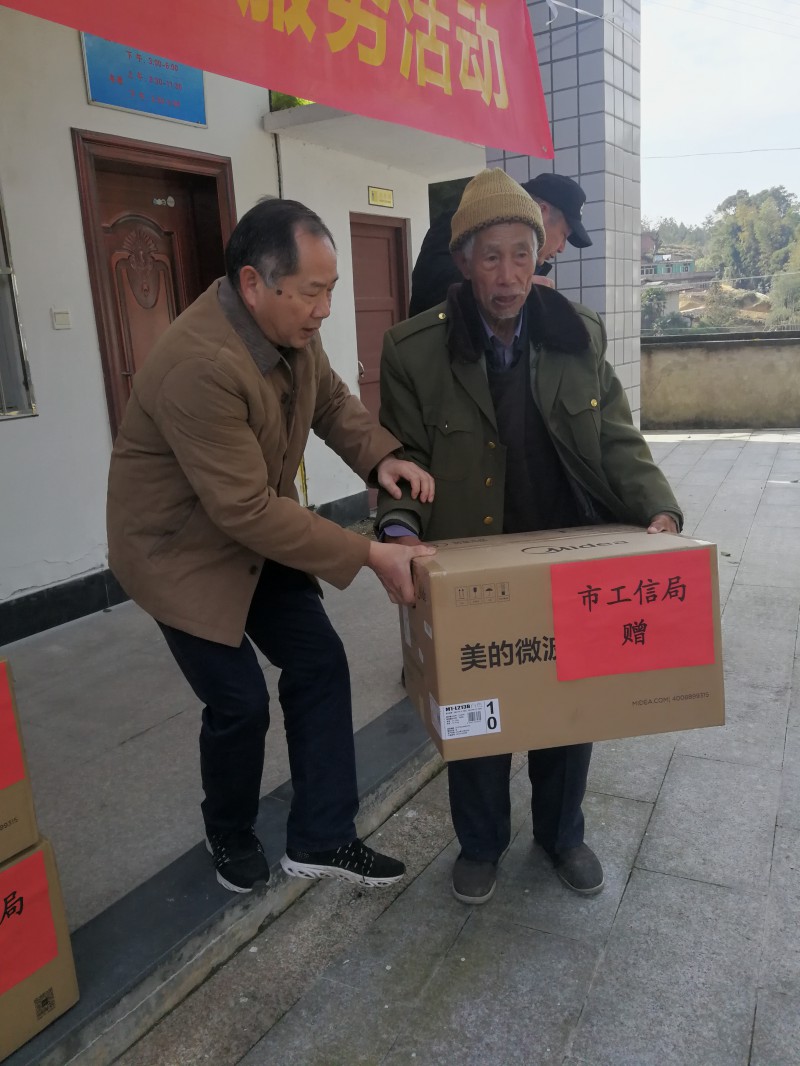 市工信局1