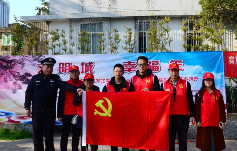 市纪委监委3