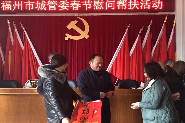 市城管委1