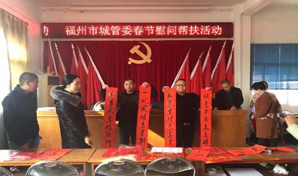 市城管委2