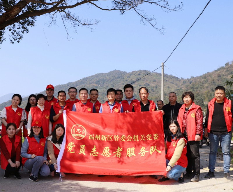 新区管委会1